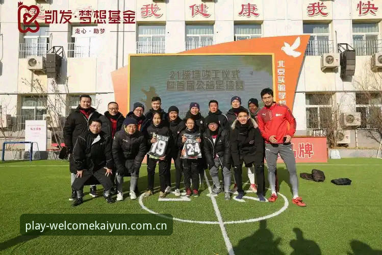 买球平台安全吗 凯发体育平台 vs 普通买球平台:安全性与实战体验全面对比