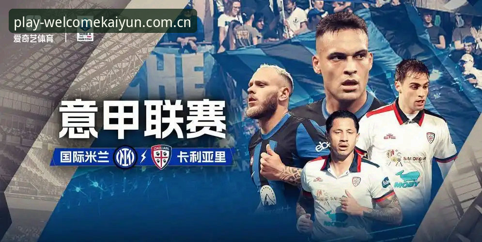 都灵德比前瞻：尤文图斯与都灵的同城大战全面评测——凯发体育平台赛事深度分析